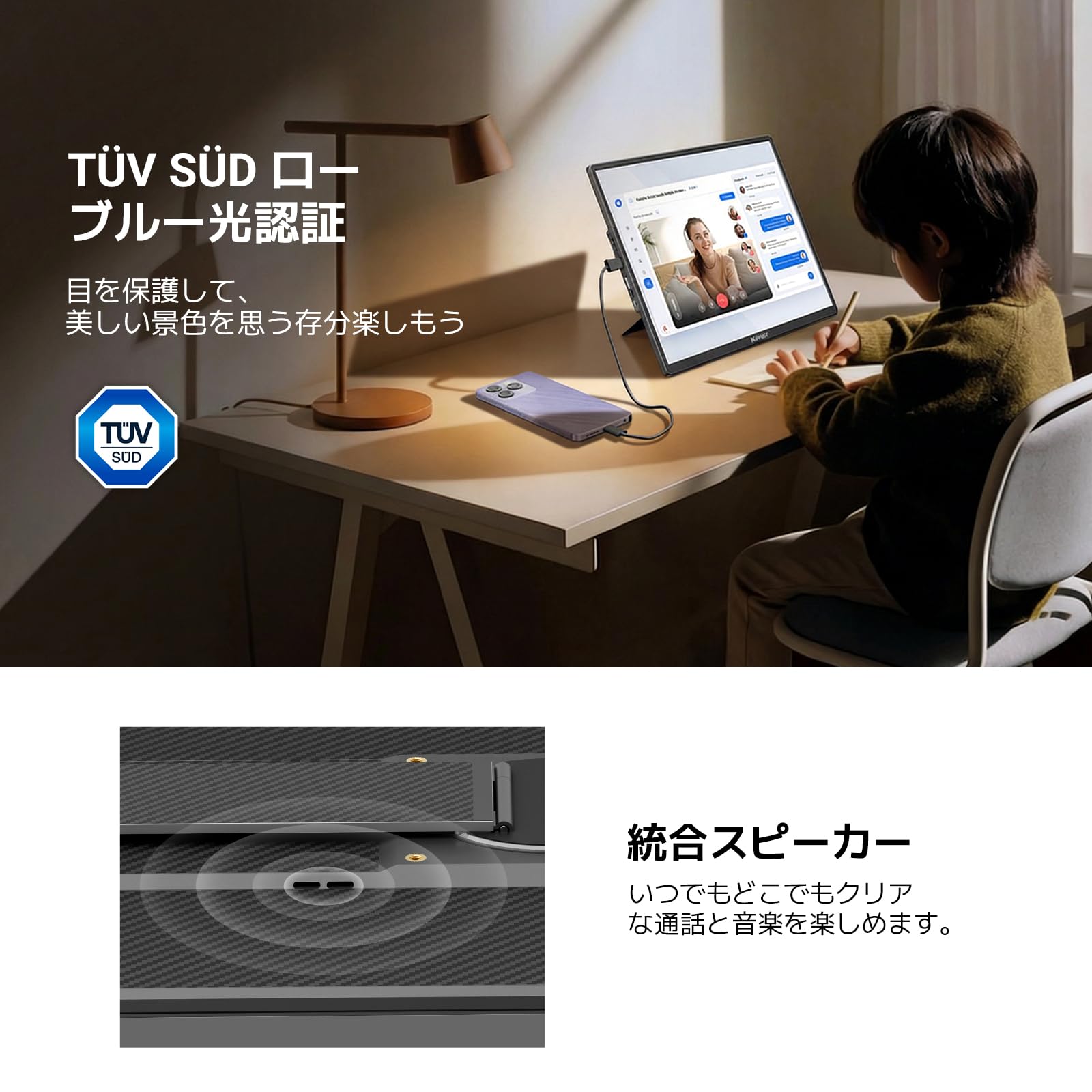 Amazon.co.jp: 「2026NEW」Blackview モバイルモニター 16インチ